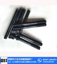 地腳螺栓加工，佰煊緊固件廠的不二之選